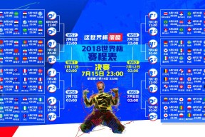 米兰球队-王者归来！凯恩首秀惊艳，独行侠主场沸腾